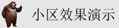 操逼逼逼逼逼逼逼逼逼逼视频